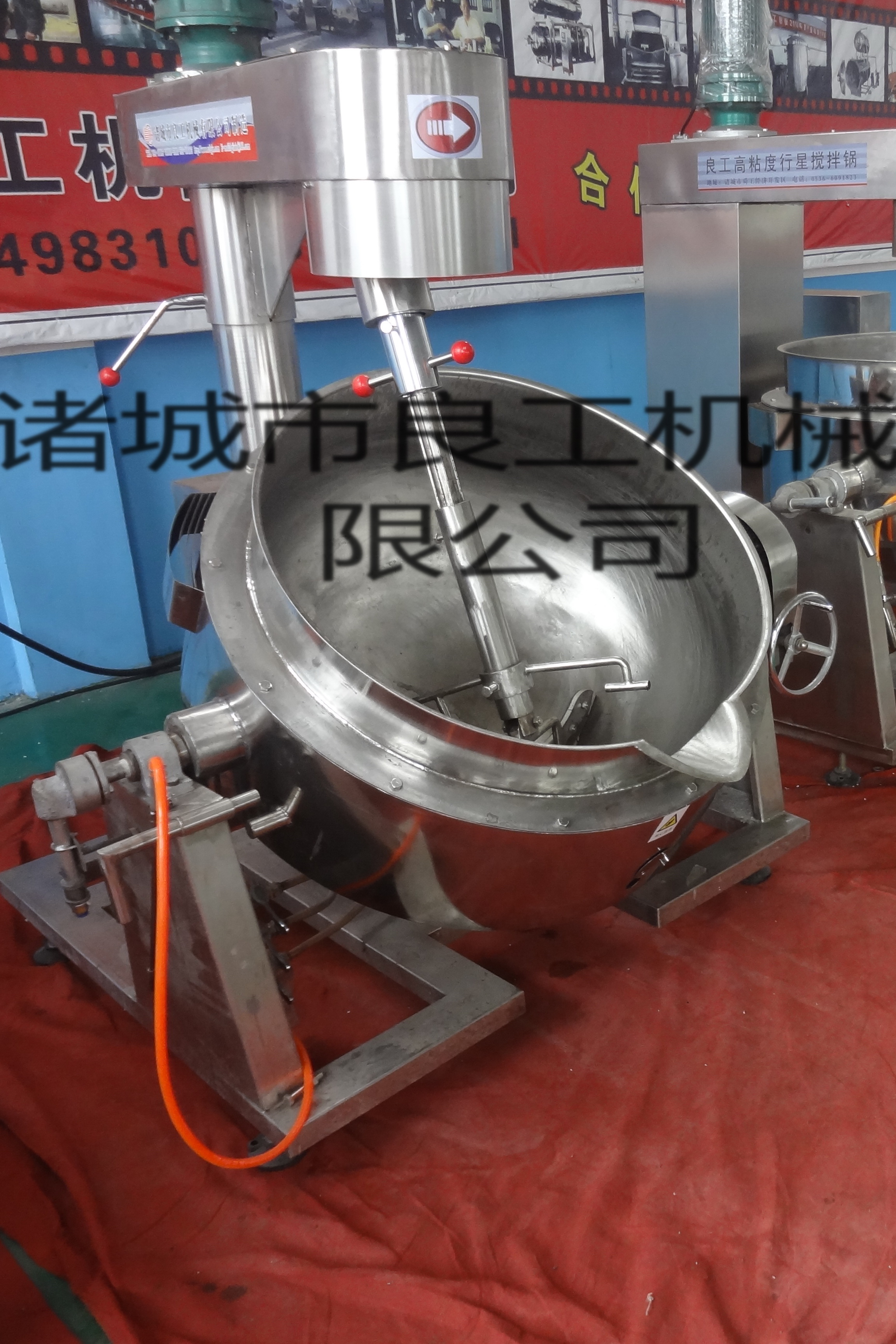 液化气式行星搅拌炒锅